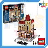 ราคา **MTS Toys**Lego 10232 Creator Expert : Palace Cinema เลโก้ (4535054373)