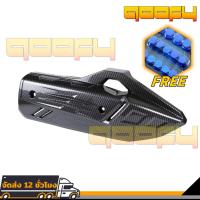 ราคา ฝาครอบท่อ pcx 160 บัง ท่อ pcx160 กันร้อน pcx 160สกรูฟรี ฝาครอบกันร้อนท่อ PCX160 / CLICK160(ปีล่าสุด) (29210842296)