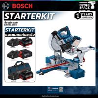 ราคา BOSCH - GCM 18V-254 D เลื่อยตัดองศา พร้อม แบต และ แท่นชาร์จ (41962424754)