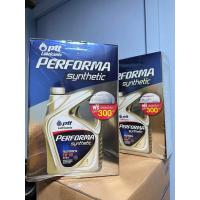 ราคา น้ำมันเครื่องยนต์ เบนซิน ปตท Ptt performa synthetic 5w-40 สังเคราะห์ 100% ขนาด 4 ลิตร (7283006905)