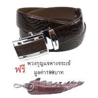 ราคา Huncroc เข็มขัดหนังจระเข้แท้ ส่วนหนังท้อง สีน้ำตาล ฟรีพวงกุญแจหางจระเข้ (6648787606)