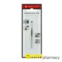 ราคา Three Seven 777 ที่แคะหู (6821490879)