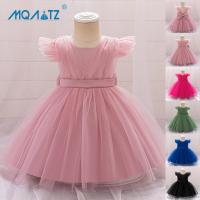 ราคา Mqatz ชุดเดรสตูตู ลายดอกกุหลาบ แฟชั่นฤดูร้อน สําหรับเด็กผู้หญิง 1st L2226XZ (25876103303)