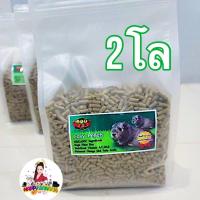 ราคา อาหารหนูแกสบี้​ หนูขวัญ หนูตะเภา IPA Cavy​ Pellets​ ​ 2kgสินค้านำเข้าจากประเทศอังกฤษ (12372441316)