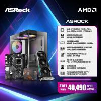 ราคา ASRock PCs Gaming | AMD Radeon™ RX 9070 XT Challenger 16GB | AMD Ryzen™ 5-7500F (50600364413)