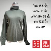 ราคา ๊UNIQLO เสื้อมือสอง เสื้อยืดคอเต้าสีเขียวขี้ม้า ผ้ายืดหยุ่น (21621778093)