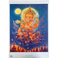 ราคา ภาพพิมพ์พระพิฆเนศ 2546 โดย อ.เฉลิมชัย โฆษิตพิพัฒน์ (5671787597)