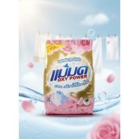 ราคา ผงซักฟอกแม่มด ผงซักฟอกเข้มข้นoxypower #ผงแม่มด (1ถุง*450กรัม) (20609910520)