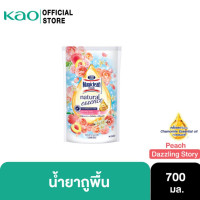 ราคา [Gift] Magiclean Natural Essence Dazzling Story (Peach) Refill 700ml (สินค้าสมนาคุณงดจำหน่าย) (18972204341)