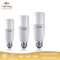 ราคา Randy หลอดไฟ Led Bulb 9E 9W LED สีขาว 6000 K หลอดไฟ 13E 13W LED สีขาว 6000 K (25202598488)