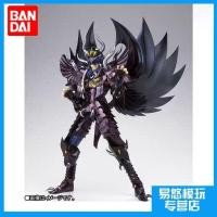 ราคา Bandai Soul Limited Saint Seiya Saint Cloth Myth EX พลูโต Fighter Tianxiong Star Ayagos (51903405330)