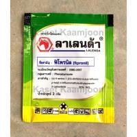 ราคา ลาเลนด้า ชนิดซอง 2 กรัม กำจัดปลวก ตามบ้านเรือน หนอน เพลี้ย ปลอดภัย ไร้กลิ่น ( ฟิโพรนิล 80% WG ตราหัวม้าแดง) (3935139666)