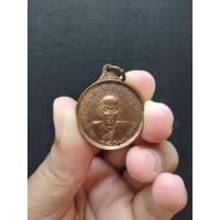 ราคา เหรียญกลม หลวงปู่เผือก วัดอู่ตะเภา ย่านหนองจอก-มีนบุรี กรุงเทพฯ ปี 2518 (17406474307)