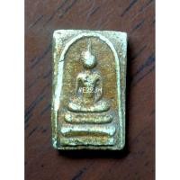 ราคา พระสมเด็จคะแนน หลวงปู่นาค วัดระฆังโฆสิตาราม ยุคต้น (41408834766)