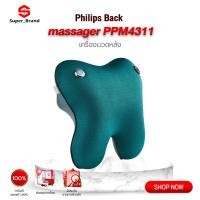 ราคา Philips back massage pillow PPM4311 หมอนนวดหลัง เครื่องนวดหลังนวดเอวไฟฟ้า (21893254423)