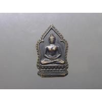 ราคา เหรียญพระพุทธปางสมาธิ หลังสิงห์คู่ และกงจักร จอมพลประภาส จารุเสถียรประธานกรรมการจัดสร้าง ปี ๒๕๑๐ (22126632547)