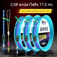 ราคา สายเบ็ดชิงหลิว ชุดปลายสายชิงหลิว ชุดประกอบสายชิงหลิวสำเร็จรูป พร้อมใช้ โรลเก็บสาย ตะขอ สายเอ็น ลูกหมุน 7.2เมตร (50703105523)