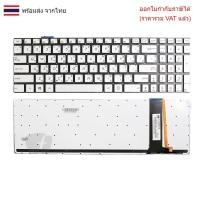 ราคา KEYBOARD คีย์บอร์ด Asus N550JV N550JX N750JK N750JV Asus G550 G550J G550JK G550JX GL550 GL550J GL550JK GL550JX ไทย อัง (26735394528)