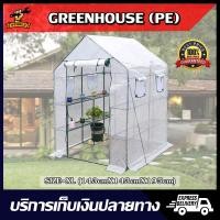 ราคา โรงเรือนกระบองเพชร Greenhouse (SIZE-L-XL) โครงเหล็ก PE โรงเรือนแคคตัส โรงเรือนสำเร็จรูป โรงเรือนเพาะชำ โรงเรือนปลูกพืช (9438188929)