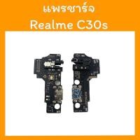 ราคา แพรชาร์จ Realme C30s แพรก้นชาร์จc30s อะไหล่มือถือโทรศัพท์ แพรตูดชาร์จ เรียวมีC30s สินค้าพร้อมส่ง (19994881402)