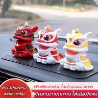 ราคา พร้อมส่งสิงโตสั่นหัวพลังงานแสงอาทิตย์ การเชิดสิงโตแบบจีน สำหรับตกแต่งภายในรถยนต์ สิงโตพยักหน้าเรียกทรัพย์ แก้ฮวงจุ้ย (27722826285)