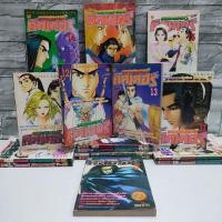ราคา :หนังสือการ์ตูน:เรื่อง: ดอกเตอร์คิลเลอร์ 1-16เล่มจบ ชุด(X5143) (29965741481)