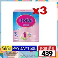 ราคา [ แบบ 3 กล่อง ] โฉมใหม่ S26 Progress สูตร 3 ขนาด 600 กรัม (10606293921)