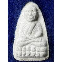 ราคา LP0385-193907 หลวงพ่อทวด วัดช้างให้ รุ่นย้อนยุค 2 แผ่นดิน ปี 2539 พิมพ์เนื้อผงพุทธคุณมหาลาภ เนื้อขาว องค์ที่ 2 (27107707957)