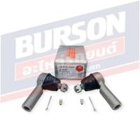 ราคา ลูกหมากคันชักนอก ECAR CB2 CB4 CK2 CK4 CK5 CEDIA 333 [3E-7301] 2 PC (44126212735)