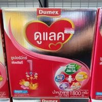 ราคา Dumex ดูแลค 1 ขนาด 1800 กรัม Exp.28/5/63 (1863135091)