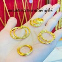 ราคา KMDGOLD ต่างหูทอง1สลึง ทองแท้96.5% ขายได้จำนำได้ พร้อมใบรับประกัน (29512427706)