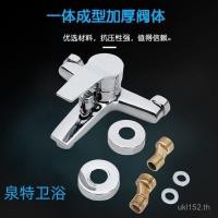 ราคา ก๊อกน้ําวาล์วผสม ไอเอลท์ ฝักบัวก๊อกน้ําโลหะผสมน้ําร้อนและน้ําเย็นสามอ่างอาบน้ําขายตรงครัวเรือนฝักบัวเครื่องทําน้ําอุ่น ฮวู (41376947731)