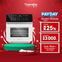 ราคา Alectric Smart Steam Oven เตาอบอัจฉริยะ 3in1 10.5 ลิตร รุ่น OV2 - รับประกัน 3 ปี (25250650994)