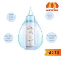 ราคา สเปรย์น้ำแร่ มิสทิน เฟรช อัพ มิเนอรัล วอเตอร์ เฟเชียล สเปรย์ 50 มล. MISTINE FRESH UP MINERAL WATER SPRAY 50 ml (4750855919)