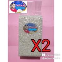 ราคา ข้าวหอมมะลิอินทรีย์ ข้าวใหม่ ขนาด 900 กรัม (9228874910)