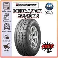 ราคา ยางรถยนต์ ขนาด 255/70R15 รุ่น DUELER A/T 001 ยี่ห้อ Bridgestone แถมฟรีจุ๊บลมยาง (42908963338)