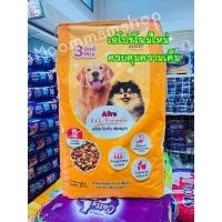 ราคา อาหารสุนัขเอโปร ไอ.คิว 3 มิกซ์ ขนาดบรรจุ 10 กก เม็ด3สี รวมรส (9254842521)