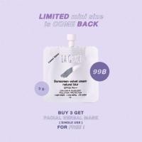 ราคา [ Limited! ล็อตสุดท้าย] ,รับเก็บปลายทาง LAGLACE ลากลาสแบบซอง 3g. (3147823931)