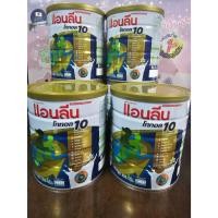 ราคา Anleneแอนลีนโททอล10 800กรัมกลิ่นวนิลลา (26180697110)