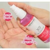 ราคา เซรั่มเร่งผมยาว XEILTECH-EX X9 Amino Cell Rebuild Hai Tonic Hair Serum 85 ml (4094921374)