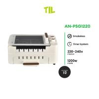 ราคา Aconatic เตาปิ้งย่างอเนกประสงค์ไร้ควัน เตาปิ้งย่าง เตาไฟฟ้า 1200W รุ่น AN-PSG1220 (รับประกัน 1 ปี) (29664301929)