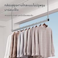 ราคา สแตนเลส ราวแขวนผ้าเช็ดตัว ปรับระดับได้ ราวแขวนเสื้อผ้า ราวตากผ้า ไม่ต้องเจาะผนัง ราวแขวนผ้า ราวผ้าม่าน (43905127147)