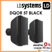 ราคา LD Systems LD DQOR 5T BLACK (23666343724)