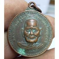 ราคา เหรียญหลวงปู่แหวนรุ่นทูลเกล้าพระบ้านๆราคาแบ่งปัน (25759222718)