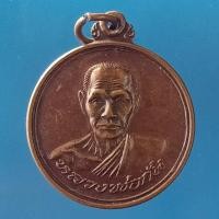 ราคา หลวงพ่อกัน วัดเขาแก้ว (5755729877)