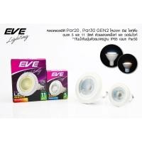 ราคา หลอดพาร์ หลอดไฟ หลอด แอลอีดี PAR20 และ PAR30 รุ่น GEN 2 ขนาด 5W และ 11W แสงขาว, แสงเหลือง ขั้วหลอด E27 (27306682370)