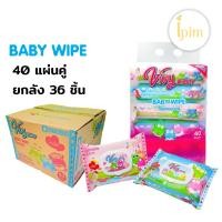 ราคา ยกลัง ทิชชู่เปียกวีวี่ รุ่นชิงช้า 36 ห่อ (23963081080)