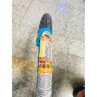 ราคา ยางนอก koogar ลายไฟ เบอร์ 45/90-17 (44255468749)