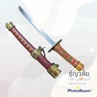 ราคา ดาบของเล่น ดาบซามูไร ของเล่นของสะสม **มือสอง** (16920208666)
