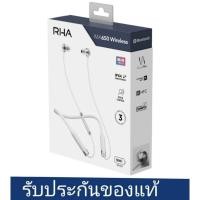 ราคา ลดล้างสต็อก RHA MA650 Wireless In-Ear แบรนด์ดังจากอังกฤษ สีขาว สินค้าใหม่ในซีล❗️ (17088405368)